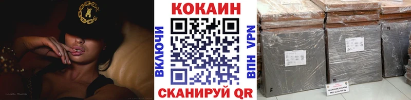 Купить Alpha PVP Бошки Шишки NBOMe АМФ COCAIN ГАШ Меф мяу мяу Рыльск