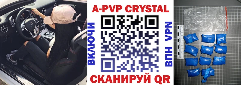 Alpha-PVP СК  Купить  Рыльск 