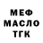 Амфетамин Розовый AndromanceR