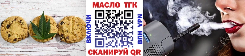 Еда ТГК конопля  Купить закладки  Рыльск 