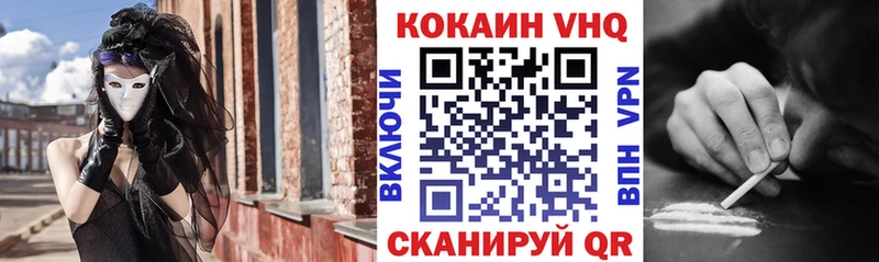 Купить  Рыльск  Кокаин Columbia 