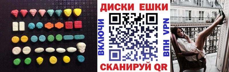 ЭКСТАЗИ mix  Купить  Рыльск 