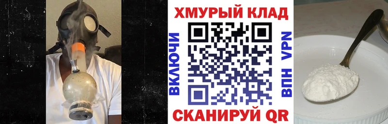 ГЕРОИН афганец  Купить где  Рыльск 