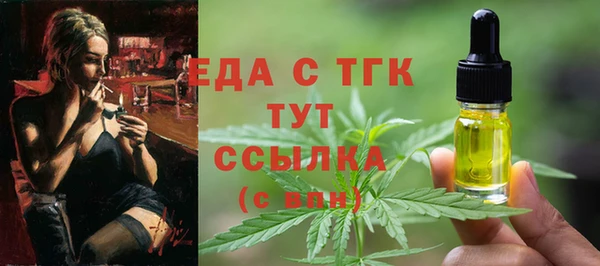 бошки Новозыбков
