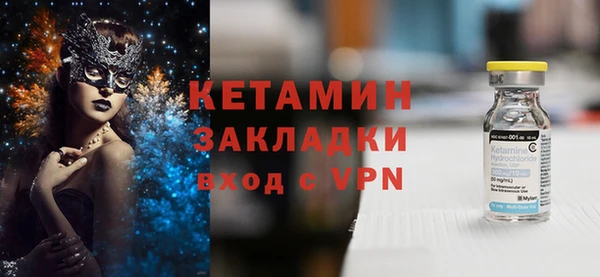 бошки Новозыбков