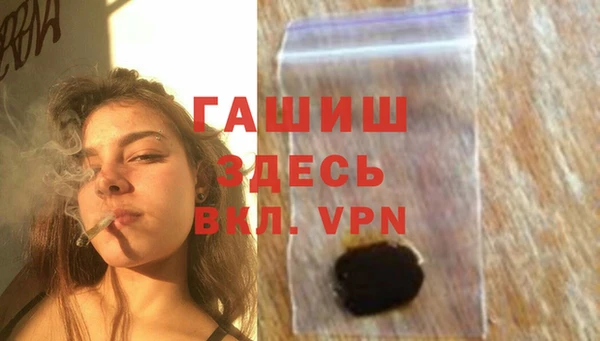 бошки Новозыбков