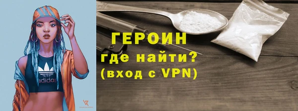 соль ск Новодвинск