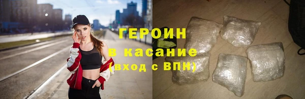 бошки Новозыбков