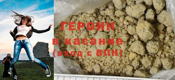 соль ск Новодвинск