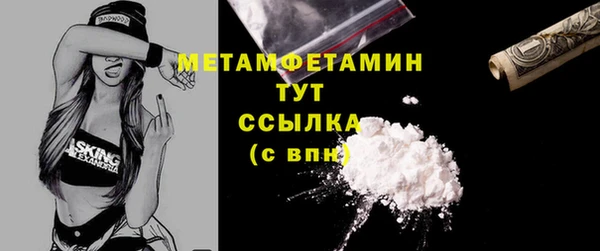 соль ск Новодвинск