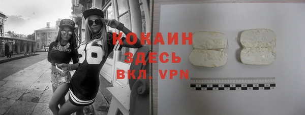 apvp Новокубанск