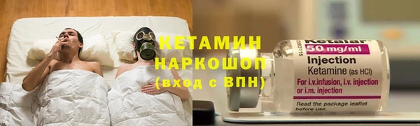 соль ск Новодвинск