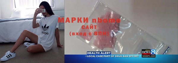 apvp Новокубанск
