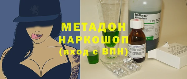 MDMA Premium VHQ Нефтекумск