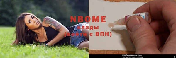 apvp Новокубанск