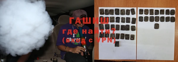 бошки Новозыбков
