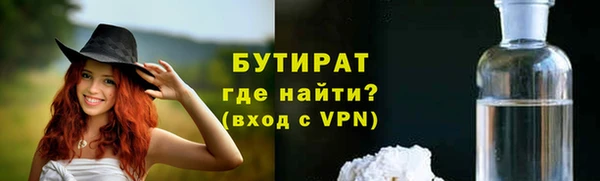 бошки Новозыбков