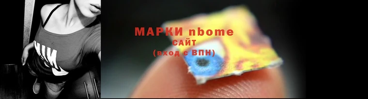 соль ск Новодвинск