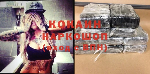 apvp Новокубанск