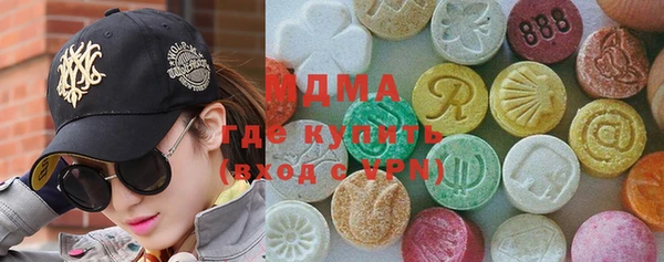 соль ск Новодвинск