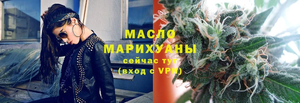 бошки Новозыбков