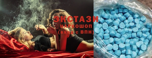 бошки Новозыбков