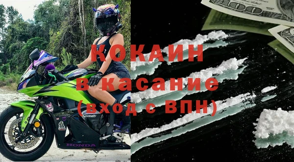 apvp Новокубанск
