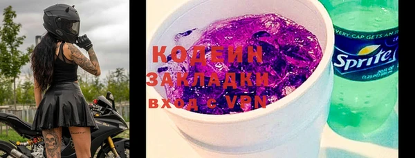 бошки Новозыбков