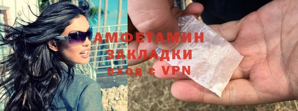 соль ск Новодвинск