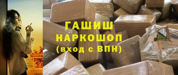 соль ск Новодвинск