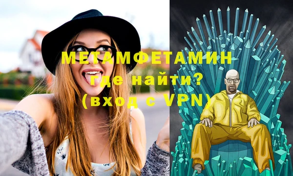 бошки Новозыбков